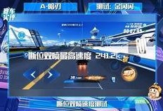 桃源剑阁爆料视频最新版,揭秘神秘剑阁背后的传奇故事