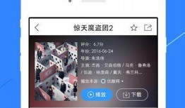 内蒙网红爆料视频播放下载,播放下载量惊人！