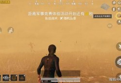 7月吃鸡最新爆料视频大全,新版本内容抢先看