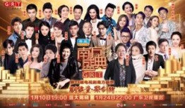 南方综艺在线直播观看,精彩瞬间尽收眼底