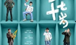 花咒在线观看完整版,揭秘神秘诅咒，探寻生死之谜