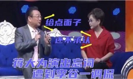 明星演绎爆料视频,揭秘娱乐圈幕后真相