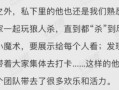 广君资本家最新爆料,最新投资动态与行业洞察