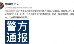 茌平热点爆料事件最新,最新事件追踪解析