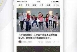 娱乐八卦网友爆料视频,网友曝料视频揭秘娱乐圈惊人内幕！
