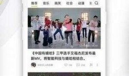 娱乐八卦网友爆料视频,网友曝料视频揭秘娱乐圈惊人内幕！
