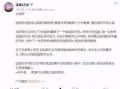 记者爆料广州事件视频,真相与争议交织