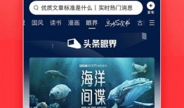 今日头条新闻大爆料,新闻大爆料背后的惊人真相