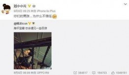 李易峰热搜爆料视频,背后真相引发热议