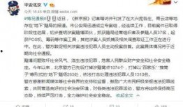 媒体爆料新闻犯法吗,法律边界与道德考量