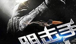 带你吃瓜狙击手小说免费阅读,揭秘暗流涌动的都市风云