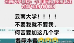 广州爆料热议新闻,最新爆料事件引发全民关注