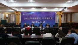 齐鲁医学院爆料新闻事件,揭开校园内幕，真相令人震惊