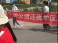 曹县网友爆料事件最新,揭秘当地神秘事件真相！