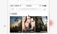 免费吃瓜网红爆料视频下载,下载攻略大公开