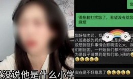 虎门渣男爆料事件视频网,揭秘网络暴力与道德沦丧