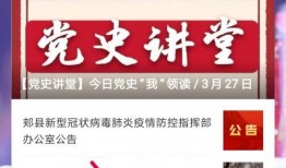 媒体爆料新闻犯法吗,法律边界与道德考量