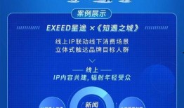 腾讯新闻热点话题爆料,揭秘事件背后真相