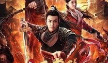 无常电影在线观看,穿越时空的永恒之谜在线观影指南
