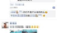 南关区最新爆料新闻头条,最新爆料揭示惊人真相