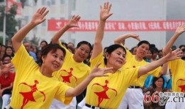 热点爆料健身操视频,跟随热点视频，轻松塑形动起来