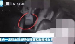 乘客视频爆料,视频揭露列车紧急制动瞬间