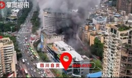 信丰爆料重大事故案例最新,最新重大事故案例分析揭秘