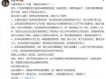 最新娱乐圈爆料文案,明星恋情曝光，幕后真相令人震惊！