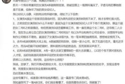 最新娱乐圈爆料文案,明星恋情曝光，幕后真相令人震惊！