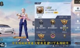 甜星爱神和平精英爆料最新,平精英全新爆料来袭！