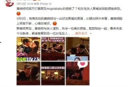 夜宵吃不完娱乐圈吃瓜,吃瓜群众狂欢时刻