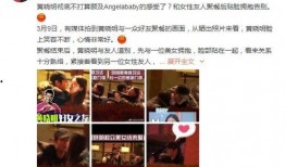 夜宵吃不完娱乐圈吃瓜,吃瓜群众狂欢时刻