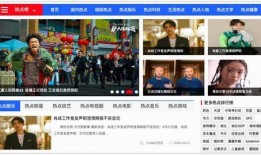 娱乐718吃瓜网页,揭秘娱乐圈最新吃瓜热点，带你领略明星幕后故事