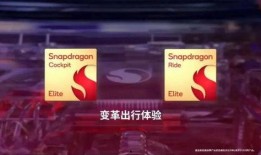 骁龙8elite最新爆料,揭秘下一代旗舰处理器核心特性与性能突破