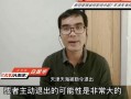 名记爆料天海新闻事件,天海新闻事件背后真相揭秘