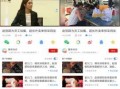 赵丽颖老板爆料视频,揭秘明星幕后真相