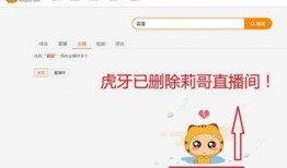 虎牙视频怎么做才能爆料,如何成为热门爆料达人