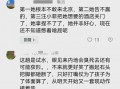 葛思琪的最新爆料,揭秘娱乐圈惊人内幕！