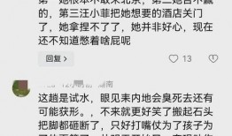 葛思琪的最新爆料,揭秘娱乐圈惊人内幕！