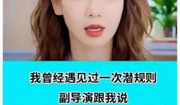 娱乐圈的大爆料,重磅爆料揭露明星背后的真相