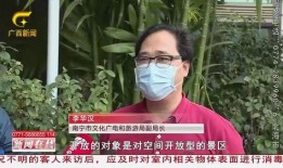 记者爆料广州事件视频,真相与争议交织