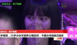 亮哥邻居爆料视频大全,揭秘生活百态，笑料横生