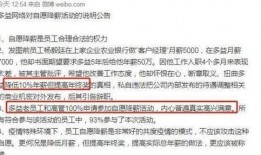 广州爆料热议新闻,最新爆料事件引发全民关注