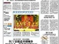 秦皇岛日报爆料新闻视频,揭秘新闻事件背后的真相