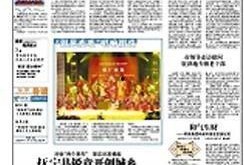 秦皇岛日报爆料新闻视频,揭秘新闻事件背后的真相