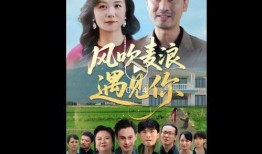 见 在线观看,跟随“见”在线观看，探索未知世界