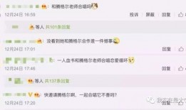 大爆料明星官宣视频,大爆料！明星官宣视频揭秘幕后故事