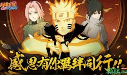 火影忍者五月最新爆料,神秘忍者现身，命运之战即将开启！