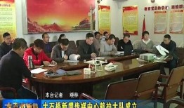 弥勒市新闻媒体爆料热线,倾听民声，守护正义