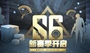 apex八月份最新爆料,全新角色、地图与游戏机制大揭秘！